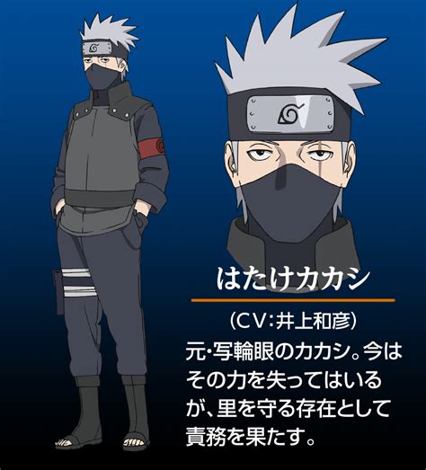 Naruto Image 1794682 Zerochan Anime Image Board