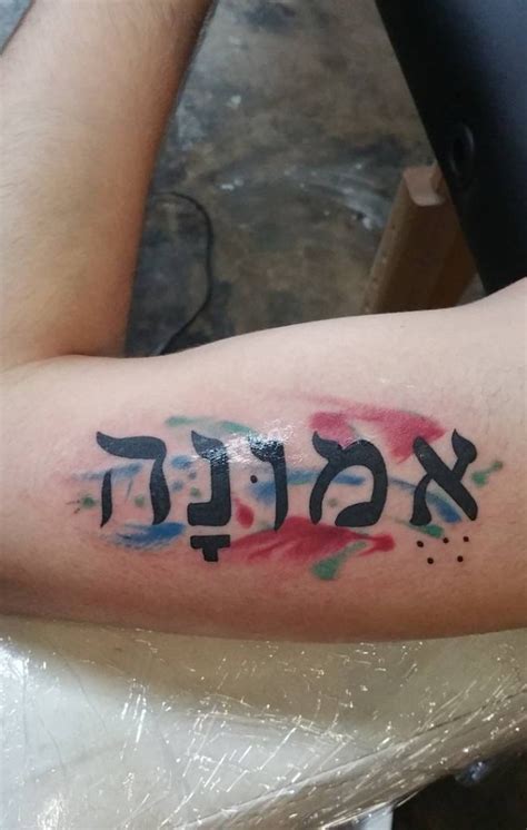 35 Best Sacred Hebrew Tattoos Designs And Meanings 2019