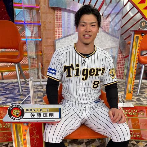 阪神タイガースさんのインスタグラム写真 阪神タイガースinstagram「青柳晃洋 選手と佐藤輝明 選手が、1月15日日19時