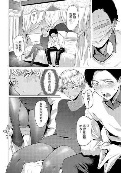 Ranko Jakuyaku Nhentai Hentai Doujinshi And Manga