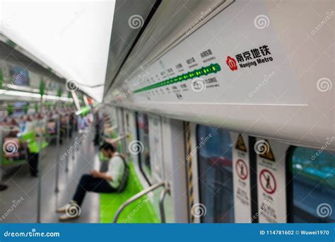 Nanjing Metro Line 3 China Editorial Photography Image Of Developing