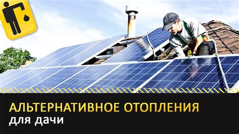 Как отапливать дачу, при отсутствии подведенного магистрального газа ...