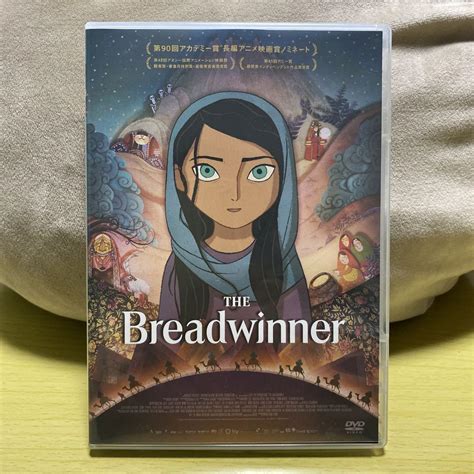 Doran様専用 The Breadwinner Dvd メルカリ