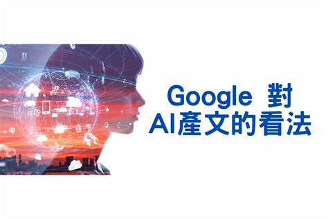 Claude AI 教學全攻略：免費版限制、中文使用與下載步驟 …