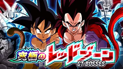 Lr Gt Goku And Ssj4 Vegeta Vs Omega Shenron The Ultimate Red Zone Dbz Dokkan Battle Youtube