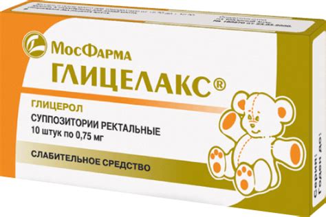 Глицелакс — инструкция по применению, дозы, побочные действия, аналоги ...