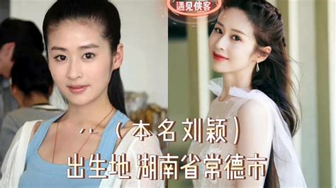 辣妹子美又辣！盘点从湖南走出来的20位美女明星 直播吧