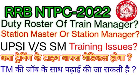 Rrb Ntpc Duty Roster Of Train Manager Station Master Or