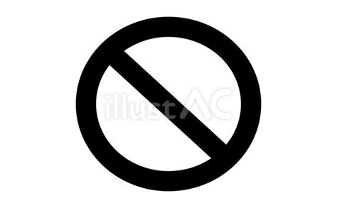 Free Vectors | prohibition mark
