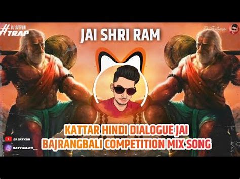 Jai Shri Ram Dj Mix Song Kattar Hindu Dialogue Jai Bajrangbali