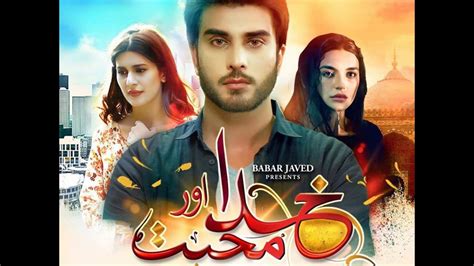 Khuda Aur Muhabbat Season Episode Promo Youtube