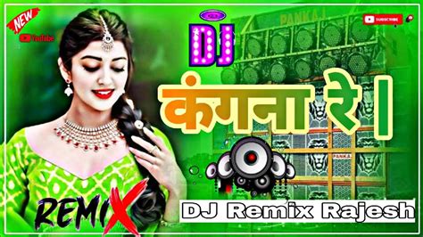 Video Dj कंगना रे Aashish Yadav Kangana Re Sandhya Dj Remix New Magahi Song 2024 Youtube