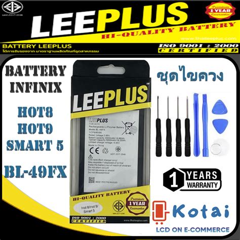 แบตเตอร สำหรบ INFINIX Smart hot hot batt hot แบตSmart BL FX Shopee Thailand