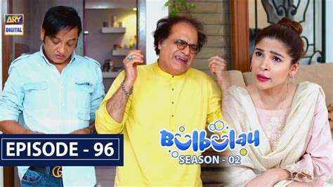 Bulbulay Season 2 Episode 96 - 21st March 2021 - ARY Digital Drama ...