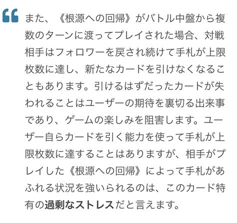 ・f・ On Twitter Rt Zielgigas 公式から新しいワード投稿されてて草 シャドバみたいにネタにされそうか・・・？