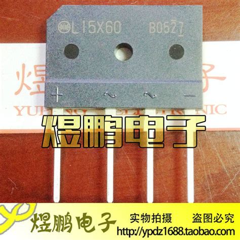 New Original Imported L15X60 15A600V Flat Bridge Row Bridge Rectifier