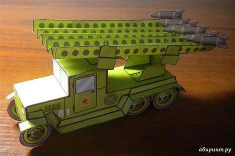"Я - военный". Модели из бумаги - Издательство Альфа-книга