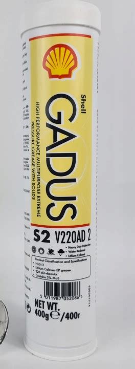 Shell Gadus S2 V220AD 2 HDX 2 купить в Москве по цене 700 руб