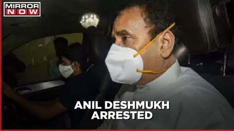 Ex Maharashtra Hm Anil Deshmukh Arrested In Money Laundering Case After