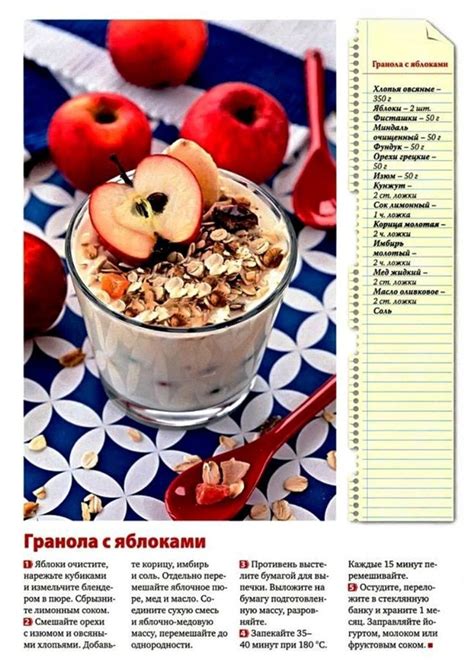 Pin by Виктория on полезная еда | Food, Desserts, Pudding
