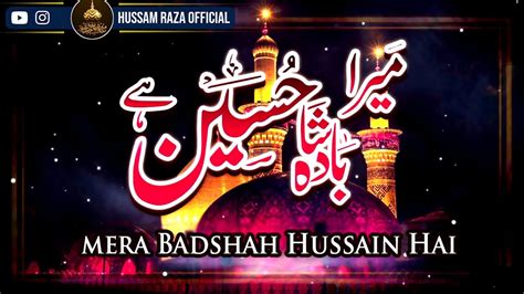 Mera Badshah Hussain Hai New Kalam 2023 Hafiz Tahir Qadri Ya