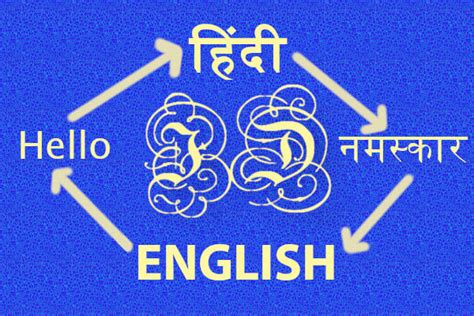 Translate English To Hindi And Hindi To English By Intellidragon Fiverr