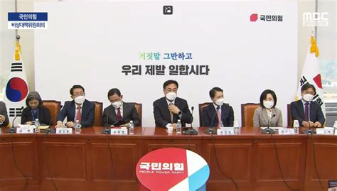 국민의힘 ‘자객공천 위해 김해갑 당협위원장 공석으로 유지