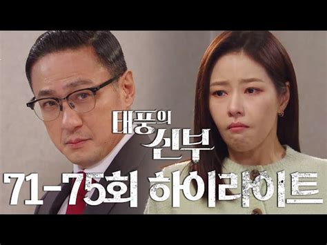 갖은 핑계로 고경표와 이별하지 못하는 박민영 월수금화목토 Ep 1 Tvn 220921 방송 드라마 누누티비