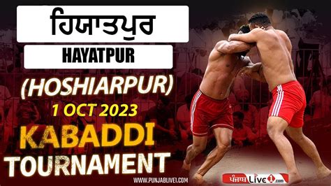 Hayatpur Hoshiarpur Kabaddi Tournament Oct Live Youtube