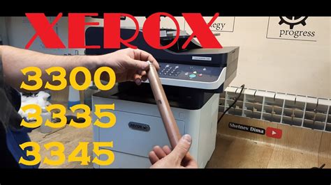 Xerox 3335 3345 Ремонт печки Тефлоновый вал Upper Fuser Roller Repair Youtube