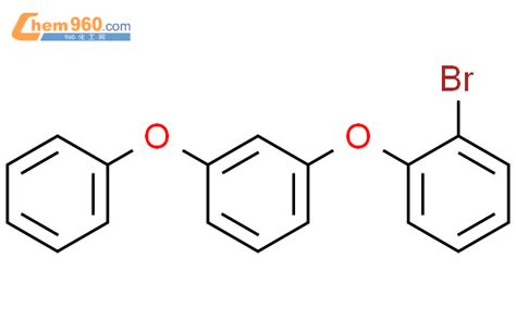 CAS No 133409 69 5 Chem960