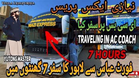 Fort Abbas To Lahore Bus Yutong Master Nova Training With Niazi