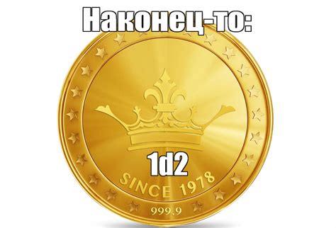 ДнД мем | Пикабу