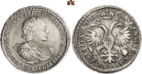 Peter I der Große 1682 1725 1 2 Rubel Poltina 1721 kyrillisch