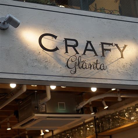 CRAFY KICHIJOJI (2025) All You Need to Know BEFORE You Go (with Photos ...