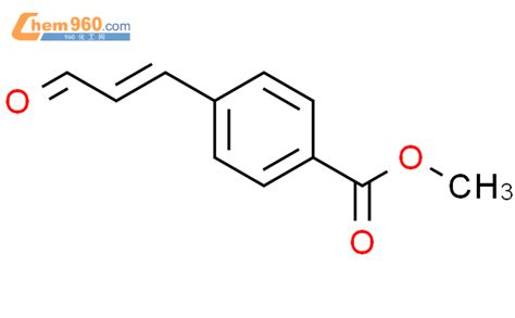 73166 52 6 BENZOIC ACID 4 3 OXO 1 PROPENYL METHYL ESTERCAS号 73166