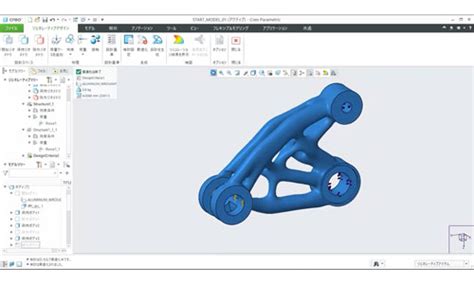 ジェネレーティブデザイン Ptc Creo Parametric