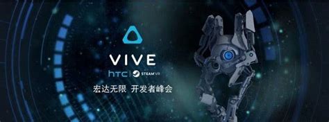 《科技》vr要靠口碑行銷，宏達電vive全台灣力拓體驗據 每日頭條