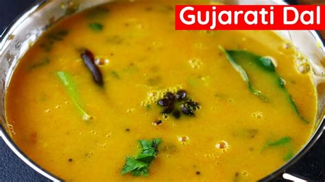 Gujarati Dal Recipe गुजराती दाल Khatti Meethi Gujarati Dal Youtube