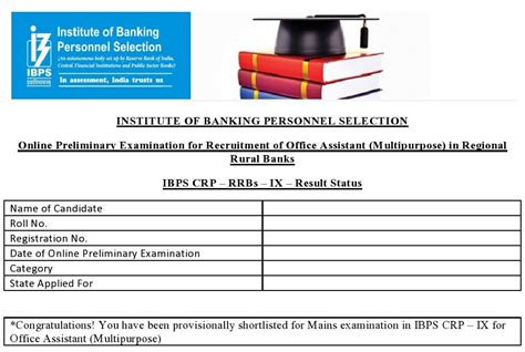 Ibps Rrb Clerk Result 2023 Steps To Check Ibps Rrb Office Assistant