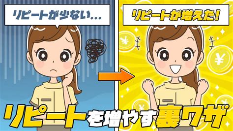 【必見】メンズエステのマッサージのコツを伝授！リピートを増やす裏ワザとは？ エステラブワークマガジン