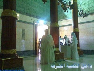 The Islamic Centre: ‌Inside Khana KABA