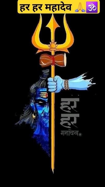 Mahadev Status 🕉️ Mahadev Status Video 💞 Mahakal Status ️ Bholanath