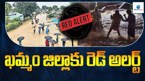 Heavy Rains In Khammam District Red Alert Warning For