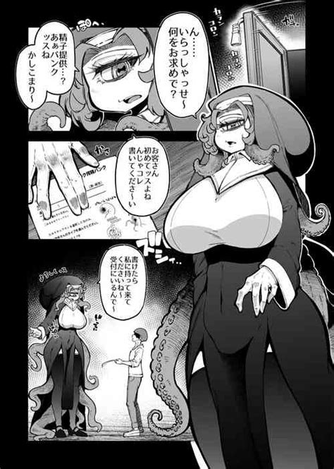 Artist Okuva Nhentai Hentai Doujinshi And Manga