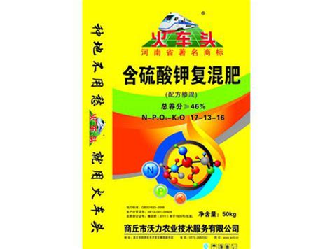 生态肥系列土壤调理土壤改良土壤培肥高标准农田土壤板结土壤修复耕地质量提升土壤调理剂松土促根剂 河南省火车头农业技术有限公司