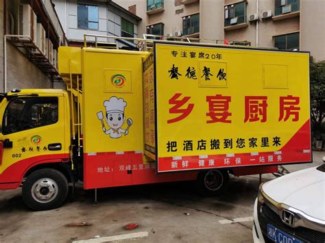 东风流动餐车移动厨房车 包席车 红白喜事家政做饭车搜狐汽车搜狐网