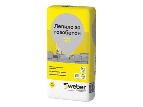 weber 100G