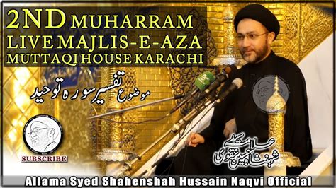 ALLAMA SHAHENSHAH HUSSAIN NAQVI 2ND MUHARRAM MUTTAQI HOUSE KARACHI