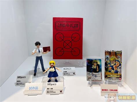 「tamashii Features 2022 In Taiwan 萬代收藏玩具大展」展出《魔法少年賈修》「proplica 紅色魔書」等試